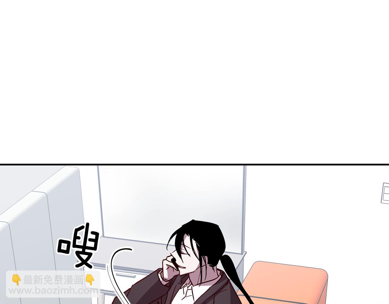《无效抵抗 - Escape,ray》第68话 原主人 第47页
