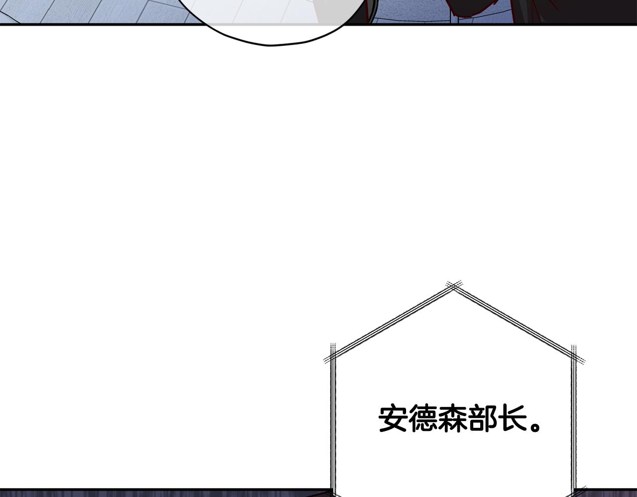 《无效抵抗 - Escape,ray》第68话 原主人 第49页