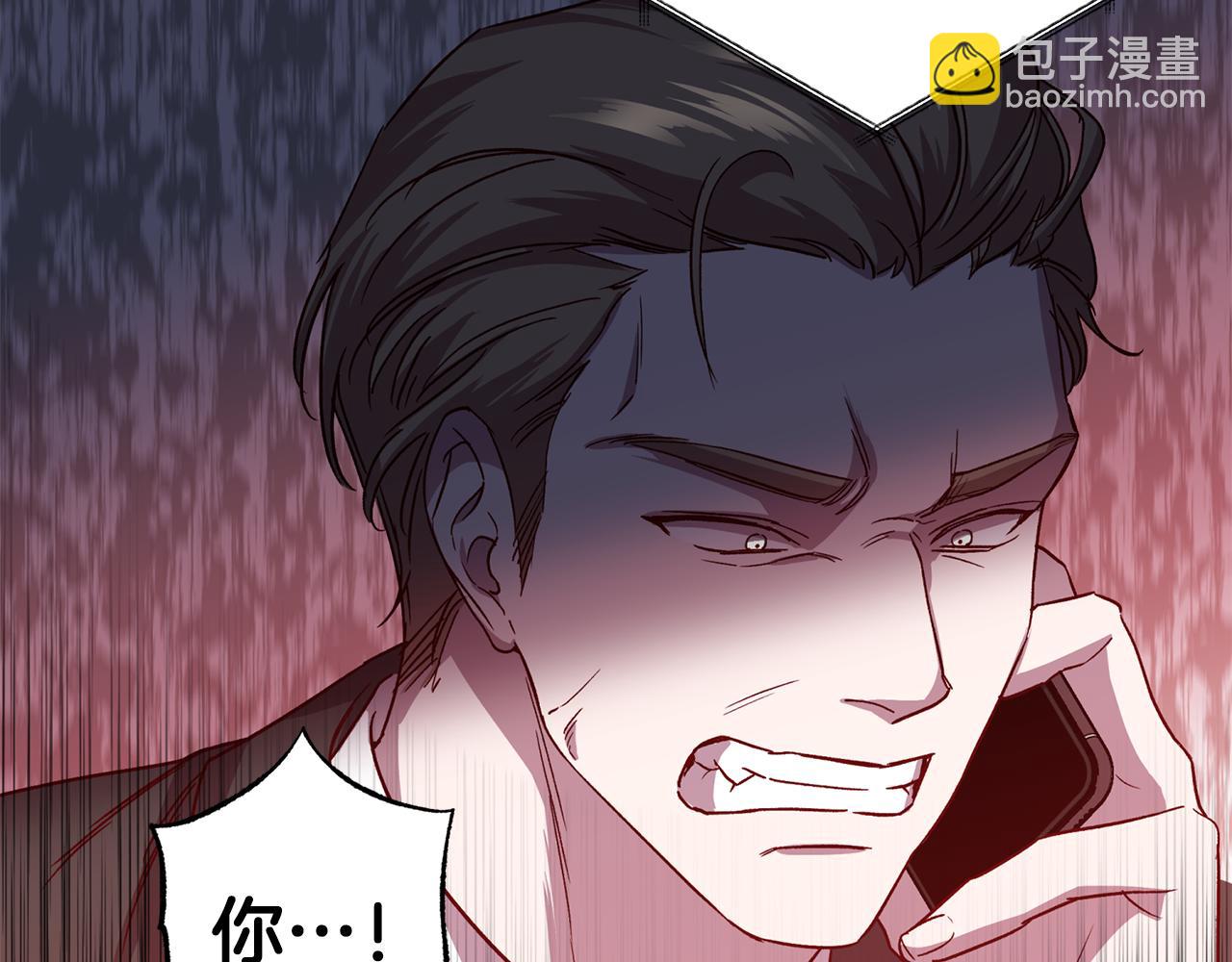 《无效抵抗 - Escape,ray》第68话 原主人 第50页