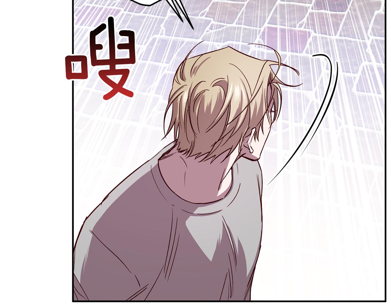 《无效抵抗 - Escape,ray》第68话 原主人 第5页
