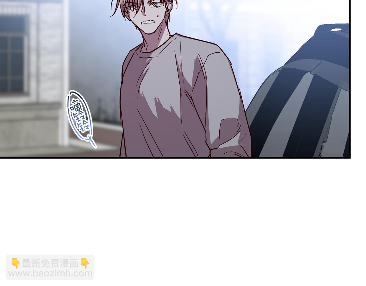 《无效抵抗 - Escape,ray》第68话 原主人 第7页