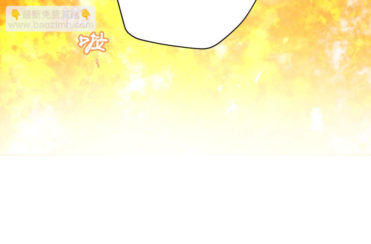 《无效抵抗 - Escape,ray》第66话 得知真相 第10页
