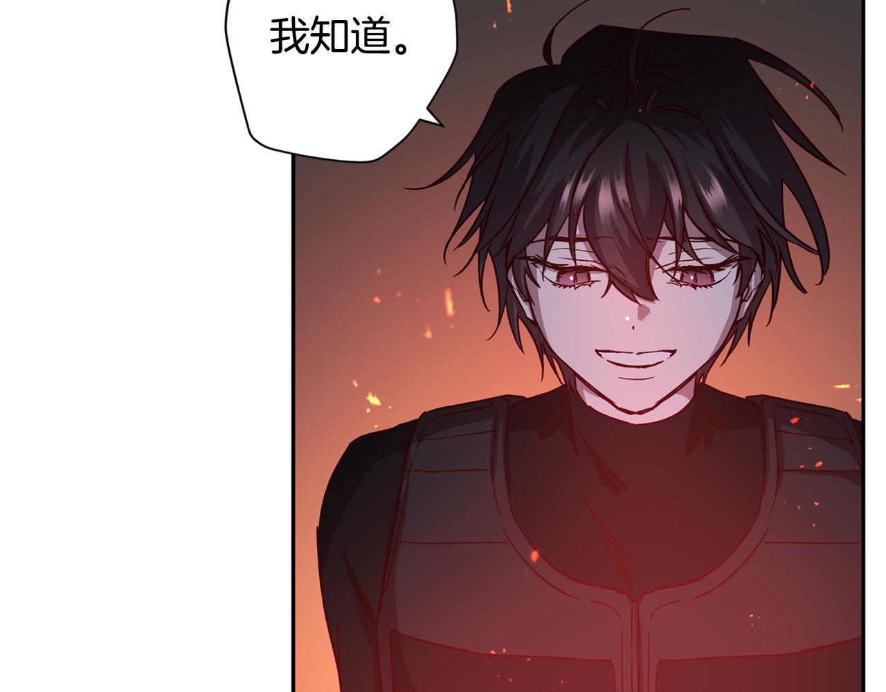 《无效抵抗 - Escape,ray》第66话 得知真相 第13页