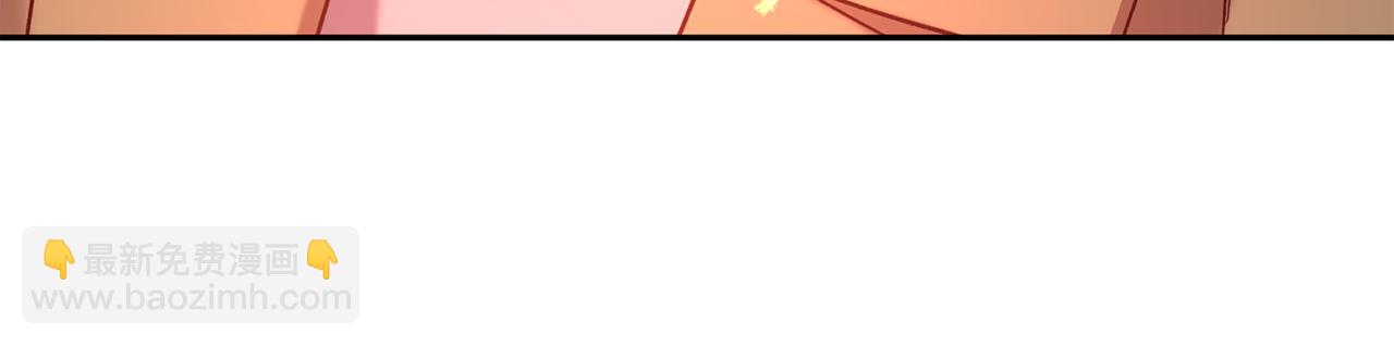 《无效抵抗 - Escape,ray》第66话 得知真相 第25页