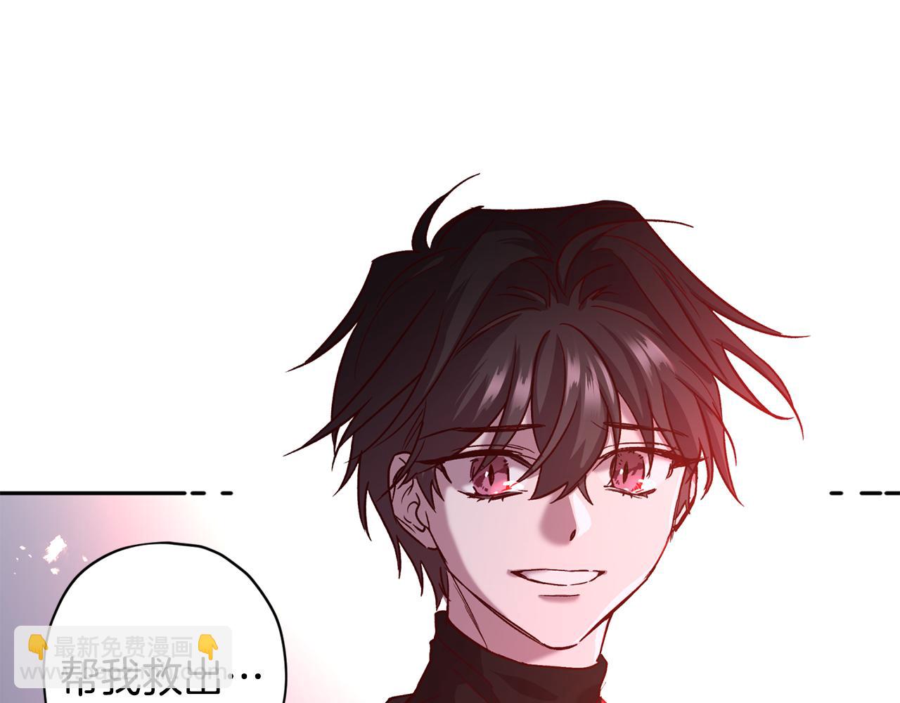 《无效抵抗 - Escape,ray》第66话 得知真相 第28页