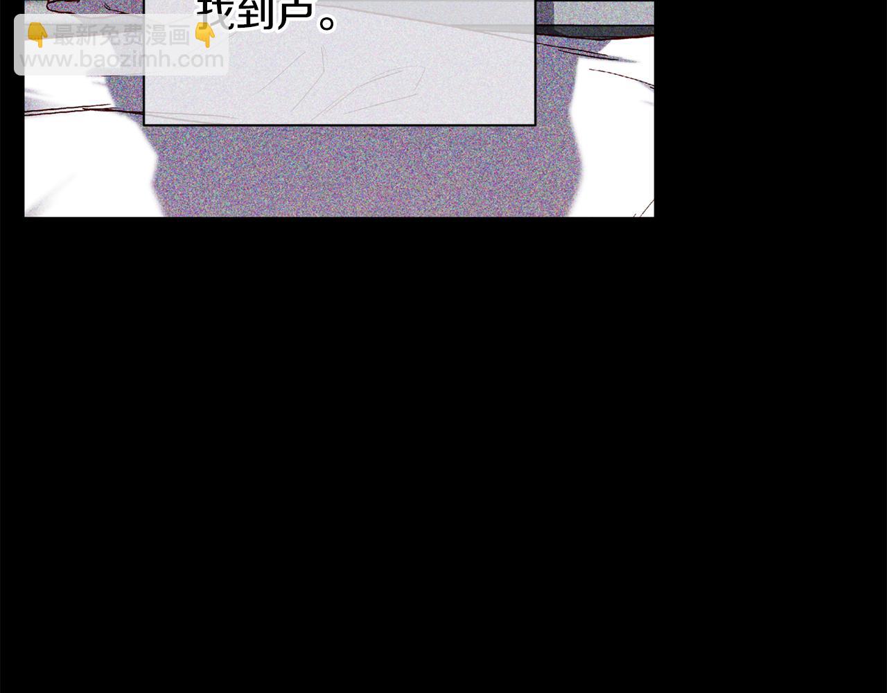 《无效抵抗 - Escape,ray》第66话 得知真相 第39页