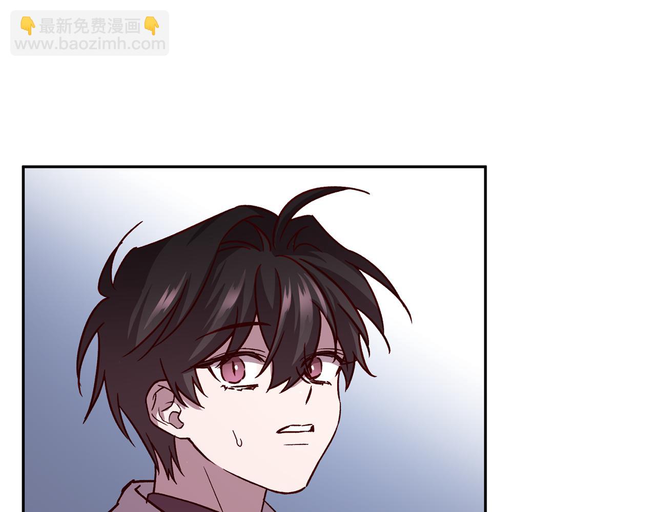 《无效抵抗 - Escape,ray》第66话 得知真相 第46页