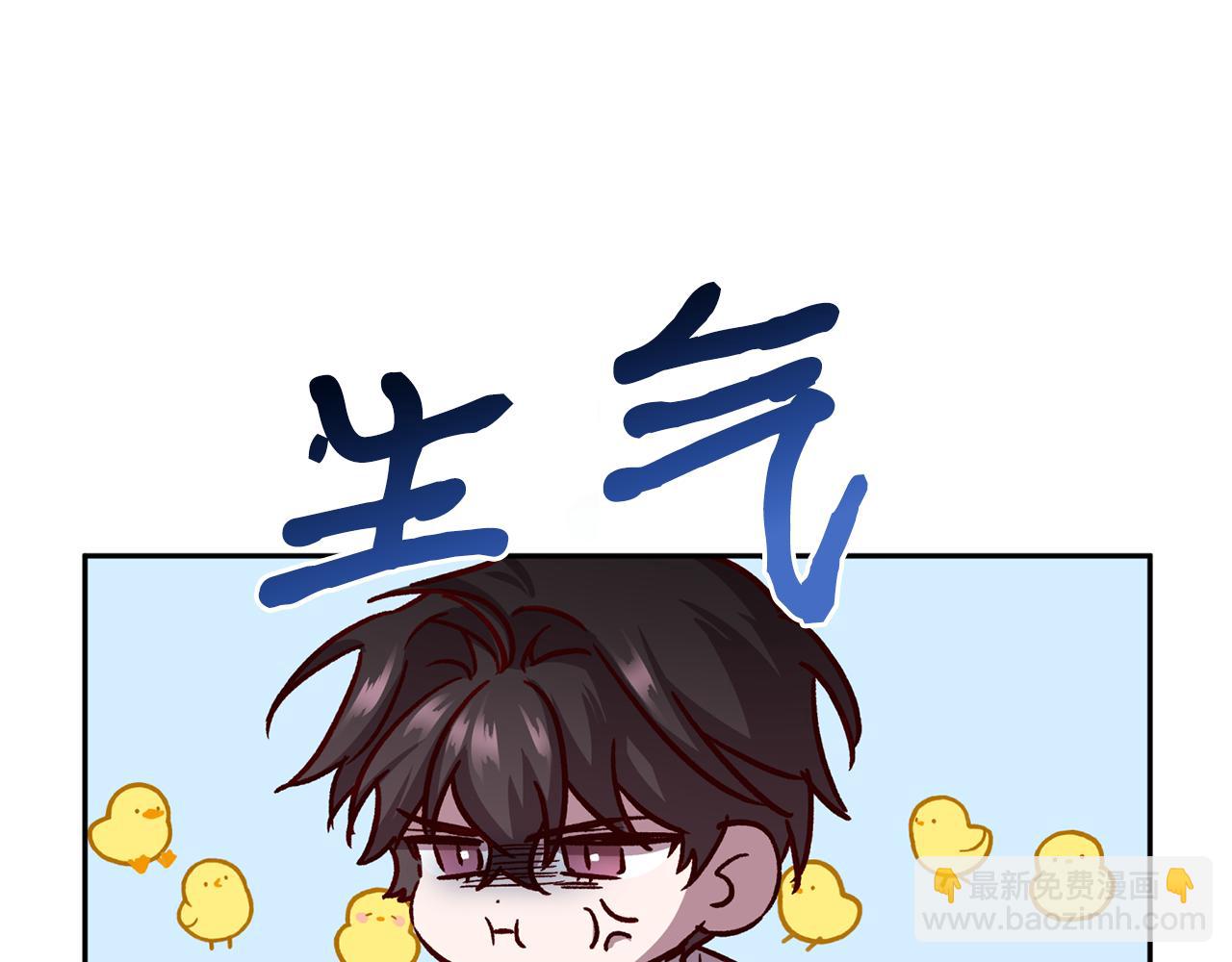 《无效抵抗 - Escape,ray》第66话 得知真相 第50页