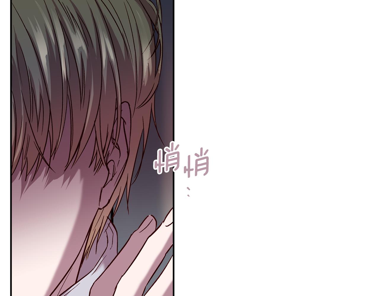 《无效抵抗 - Escape,ray》第67话 后悔 第31页