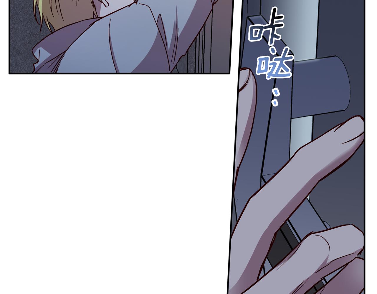 《无效抵抗 - Escape,ray》第67话 后悔 第39页