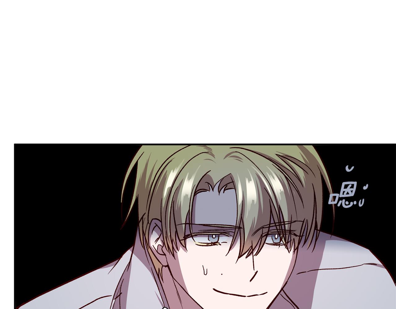 《无效抵抗 - Escape,ray》第67话 后悔 第41页