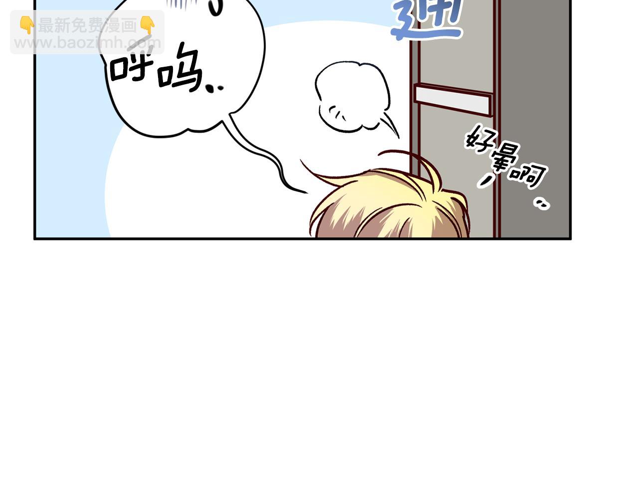 《无效抵抗 - Escape,ray》第67话 后悔 第43页