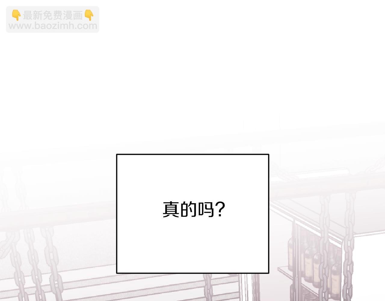 《无效抵抗 - Escape,ray》第67话 后悔 第9页