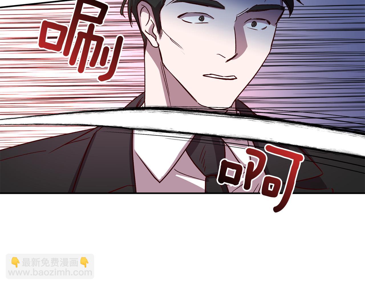 《无效抵抗 - Escape,ray》第69话 逃跑 第10页