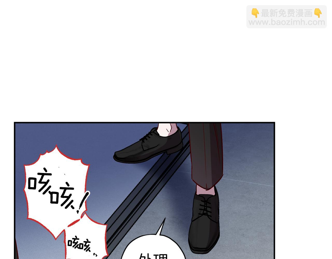《无效抵抗 - Escape,ray》第69话 逃跑 第11页