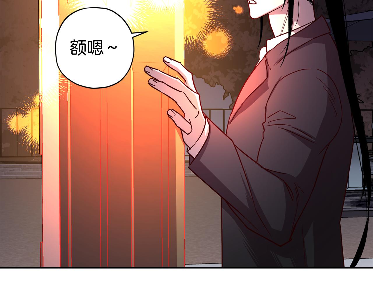 《无效抵抗 - Escape,ray》第69话 逃跑 第17页