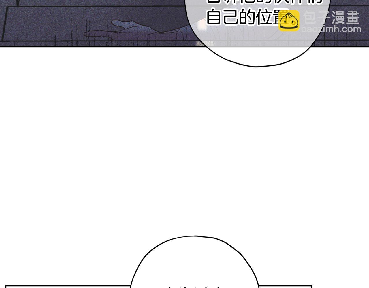 《无效抵抗 - Escape,ray》第69话 逃跑 第20页