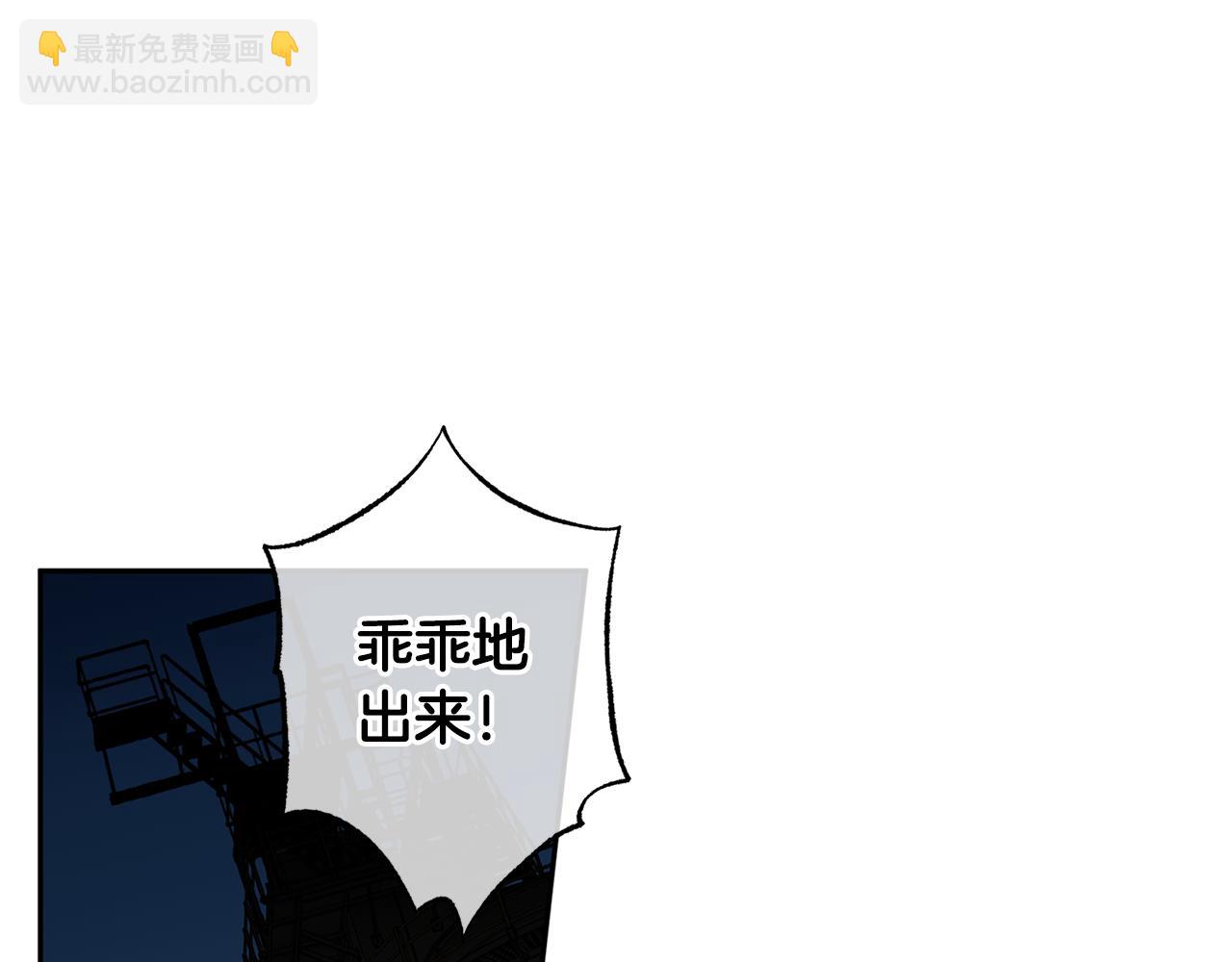 《无效抵抗 - Escape,ray》第69话 逃跑 第34页