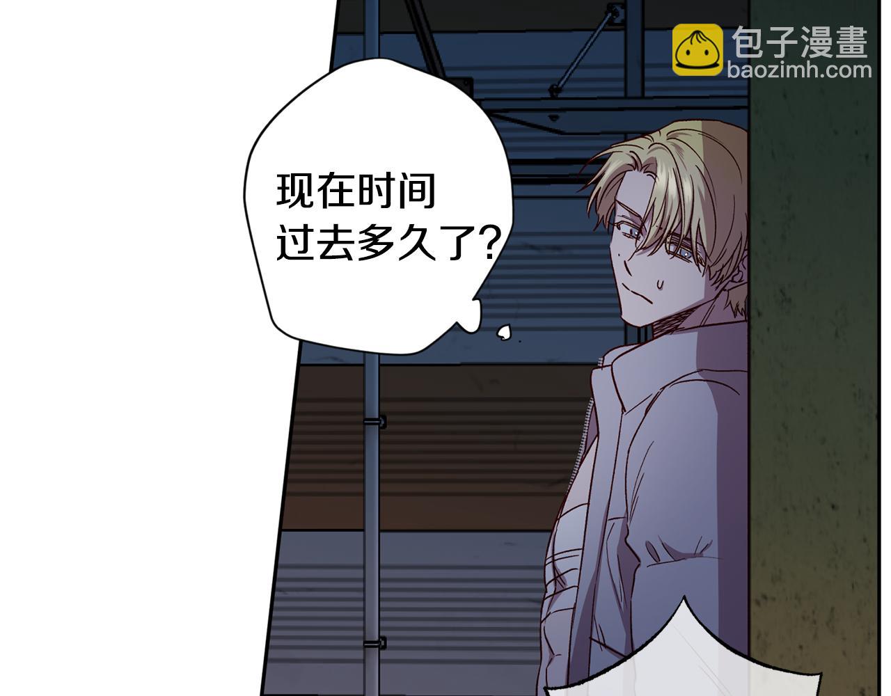 《无效抵抗 - Escape,ray》第69话 逃跑 第36页