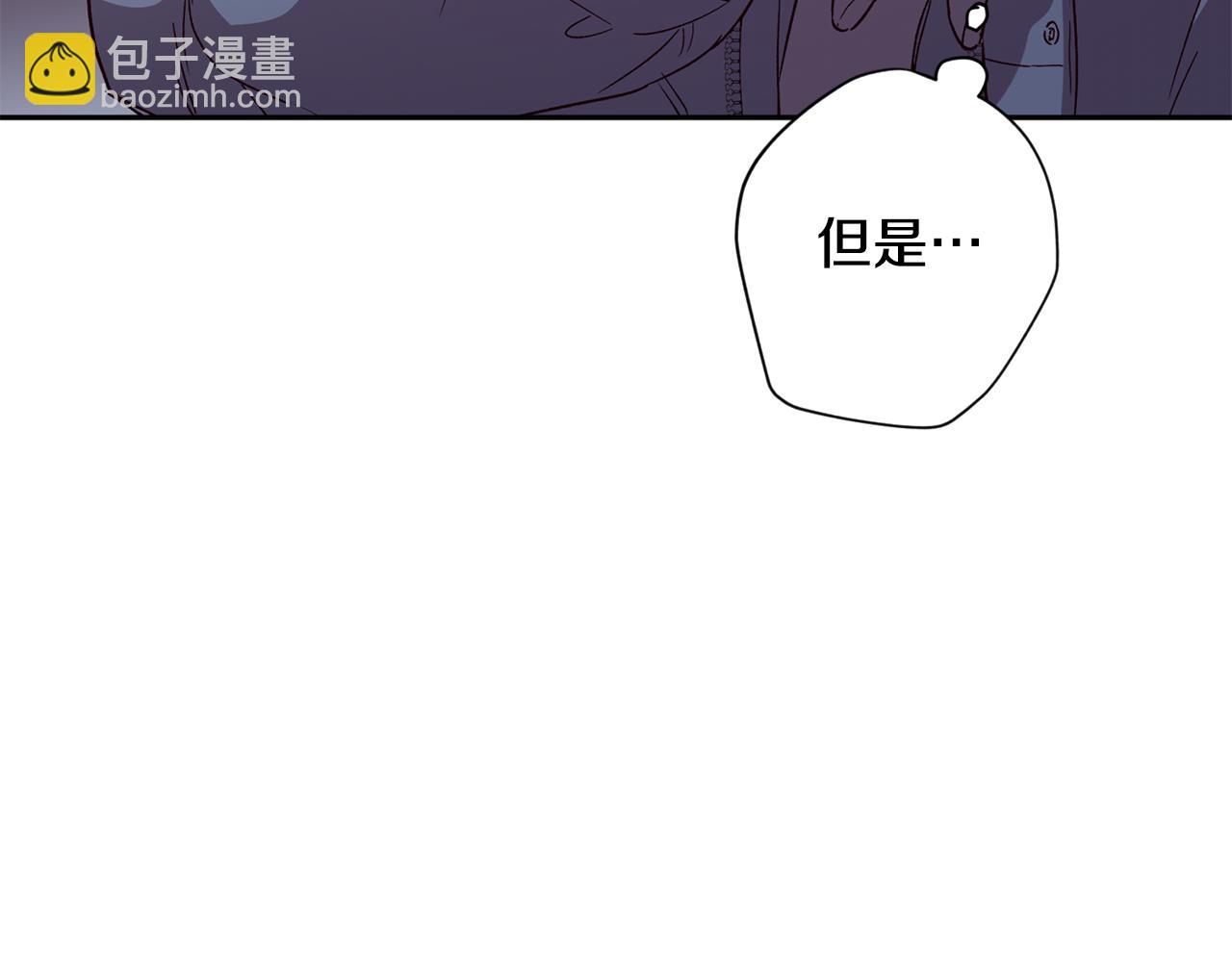 《无效抵抗 - Escape,ray》第69话 逃跑 第39页