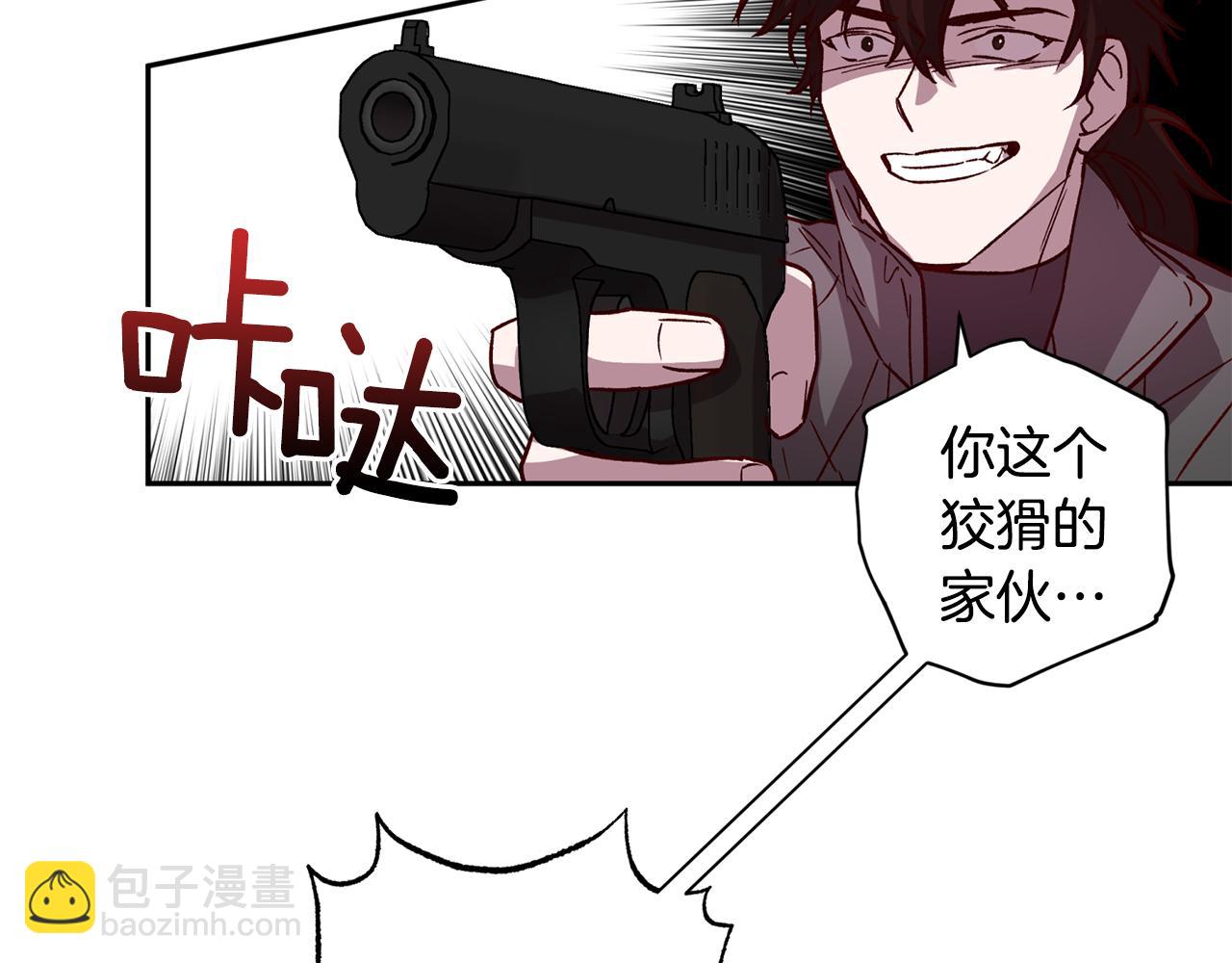 《无效抵抗 - Escape,ray》第69话 逃跑 第44页