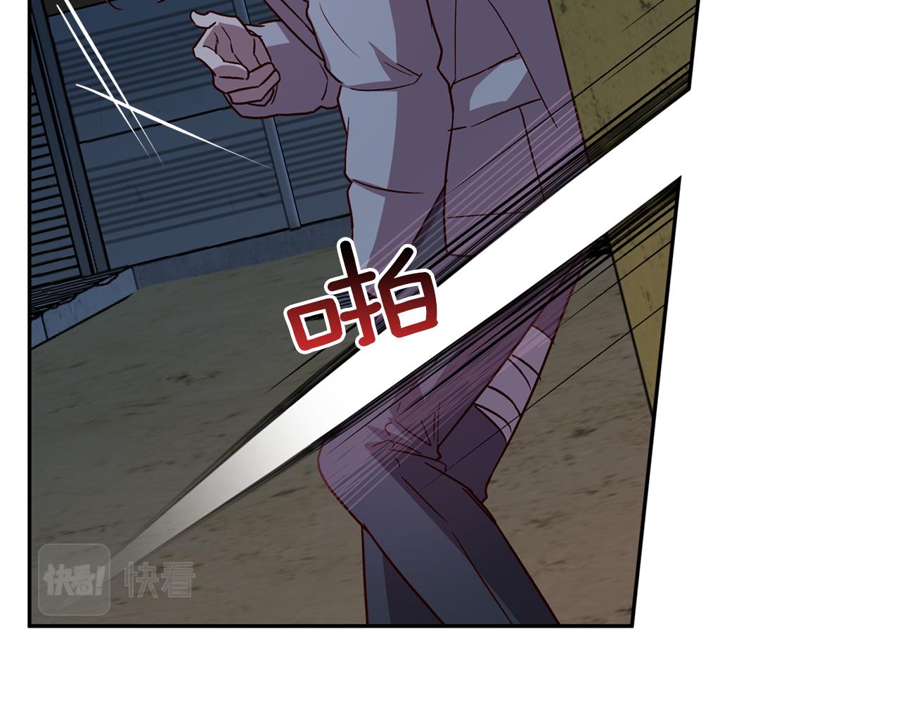 《无效抵抗 - Escape,ray》第69话 逃跑 第46页