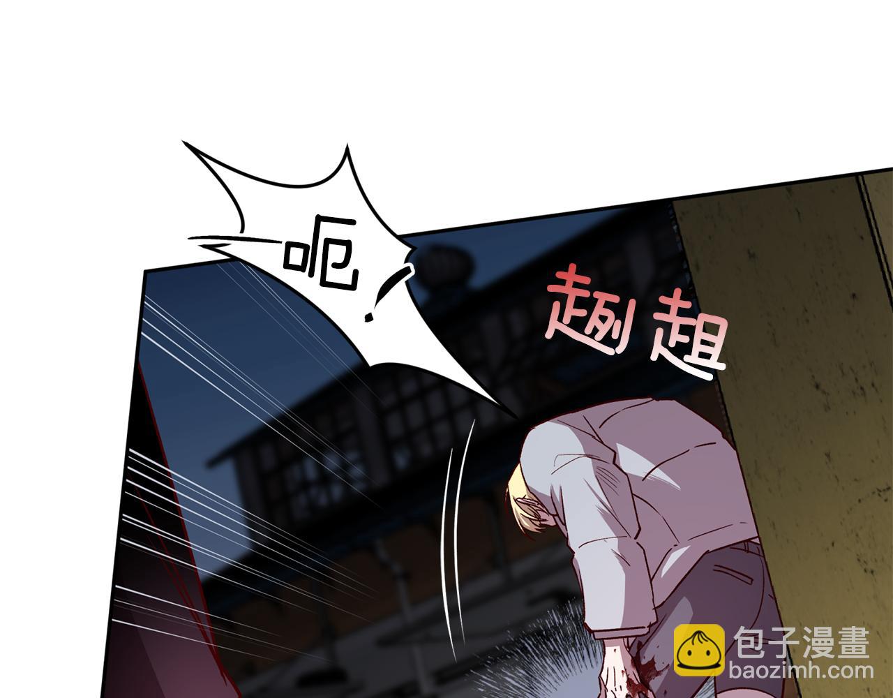 《无效抵抗 - Escape,ray》第69话 逃跑 第49页