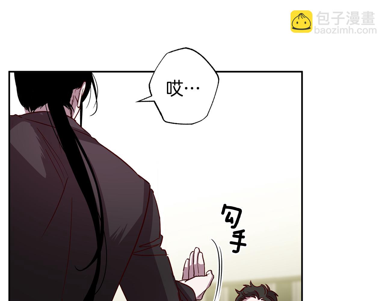 《无效抵抗 - Escape,ray》第69话 逃跑 第6页
