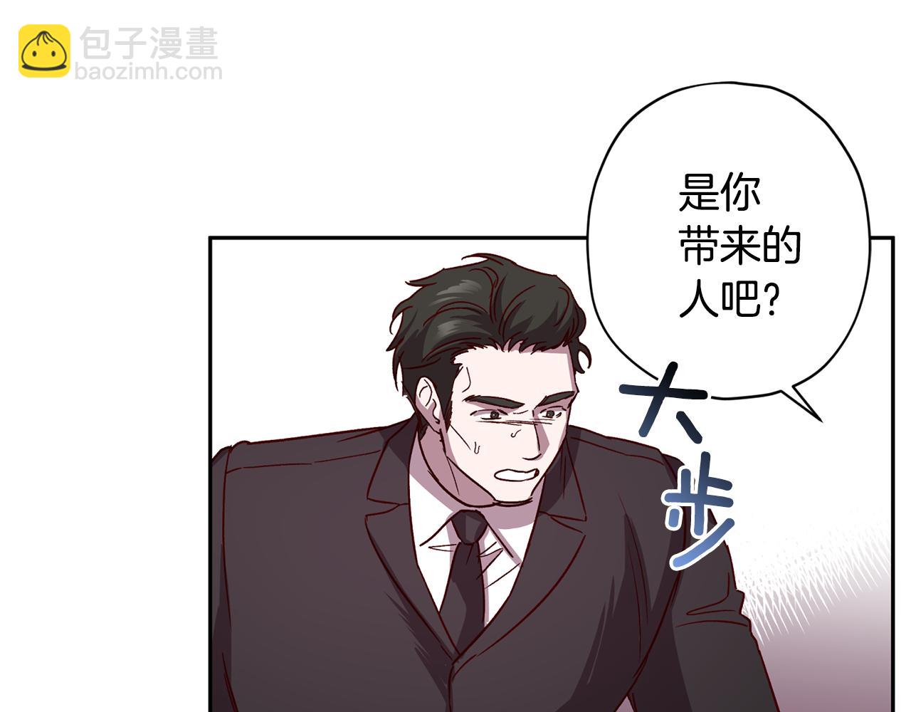 《无效抵抗 - Escape,ray》第69话 逃跑 第8页