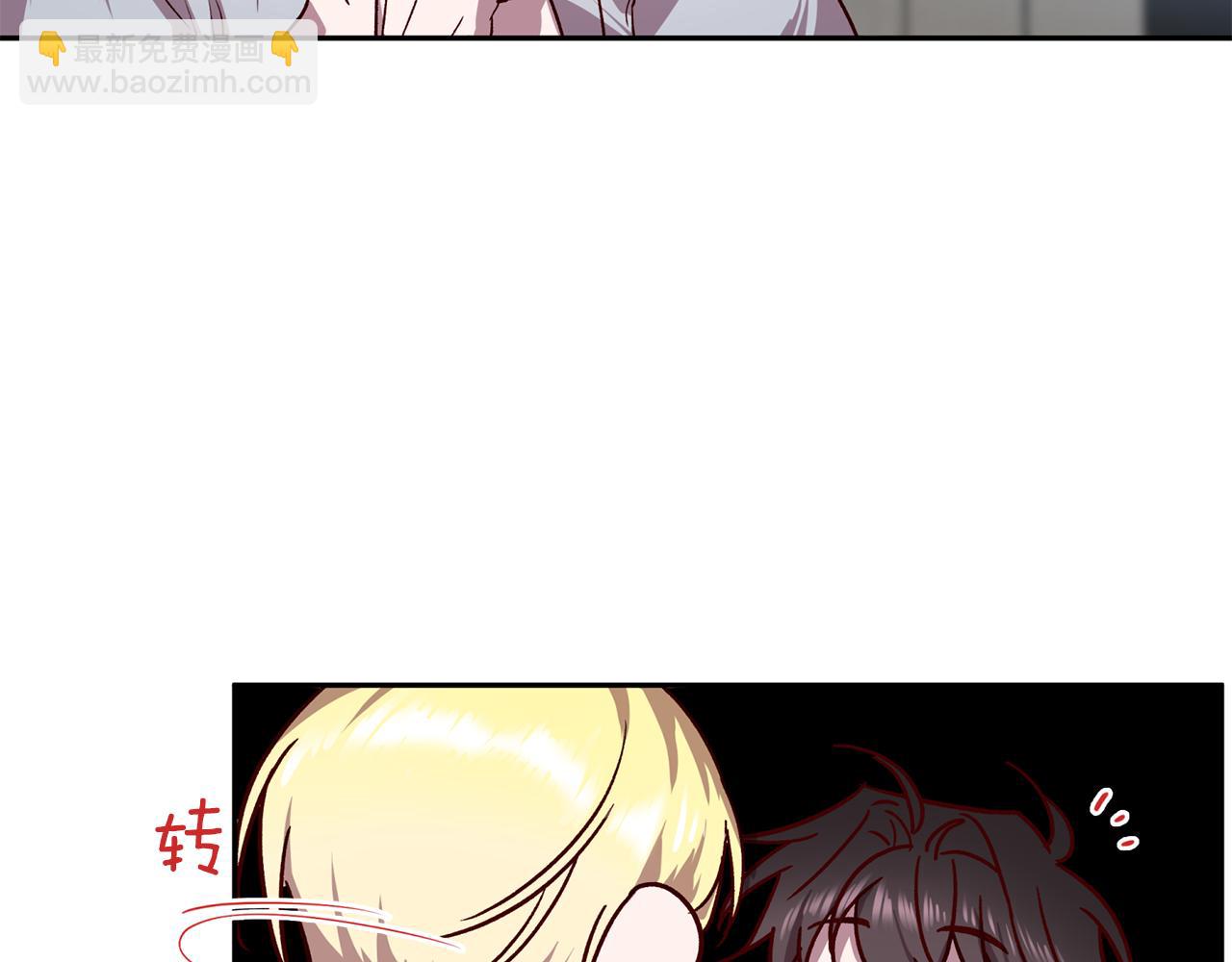 《无效抵抗 - Escape,ray》第72话 变得完美 第29页