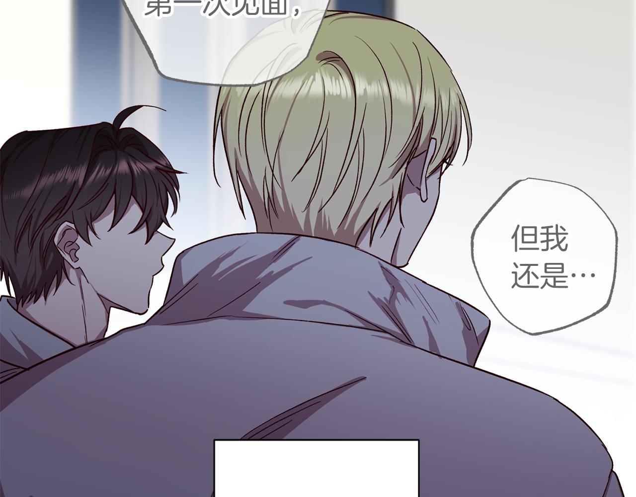 《无效抵抗 - Escape,ray》第72话 变得完美 第36页