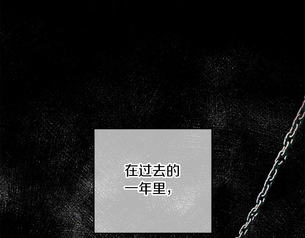《无效抵抗 - Escape,ray》第72话 变得完美 第41页