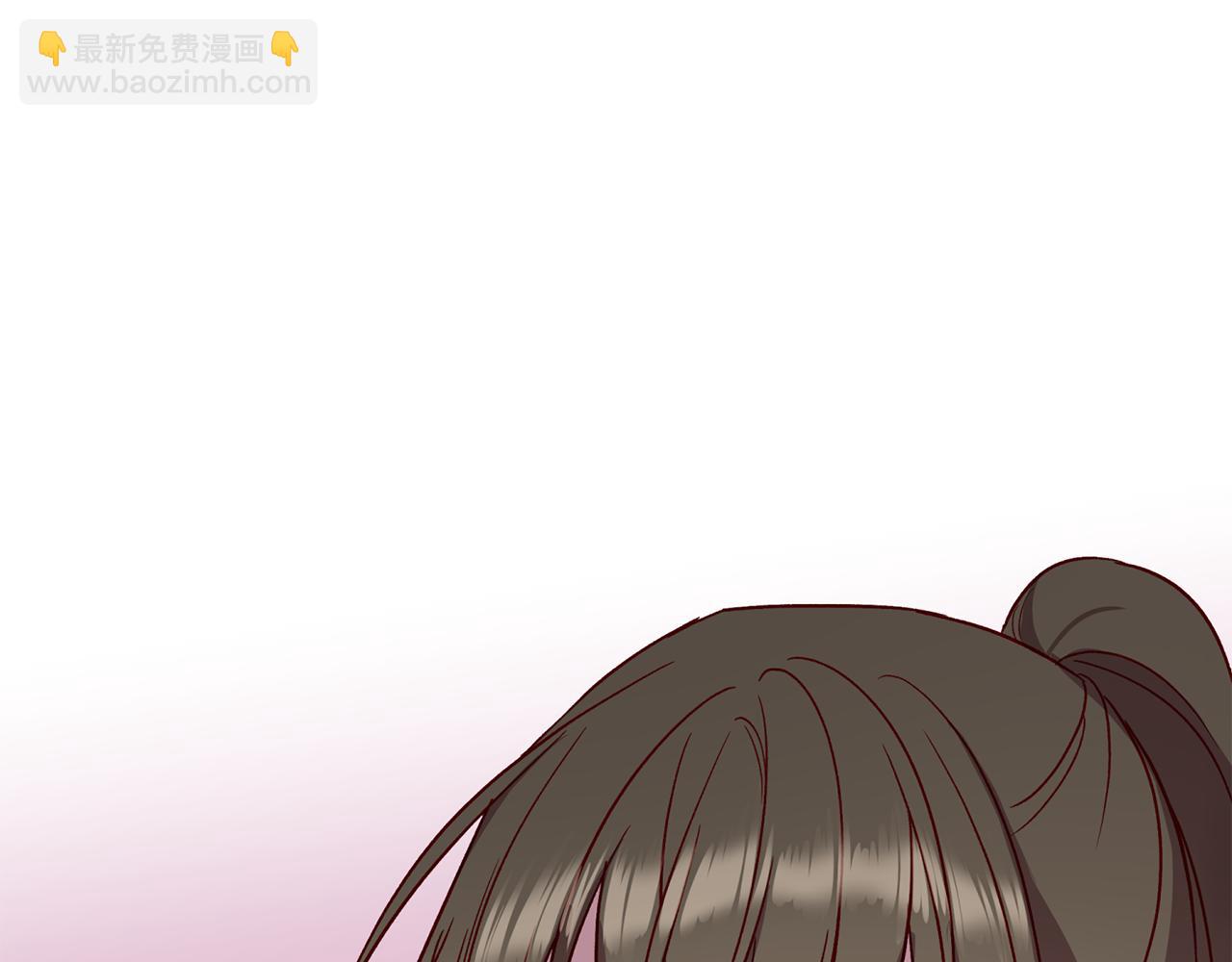 《无效抵抗 - Escape,ray》第72话 变得完美 第6页