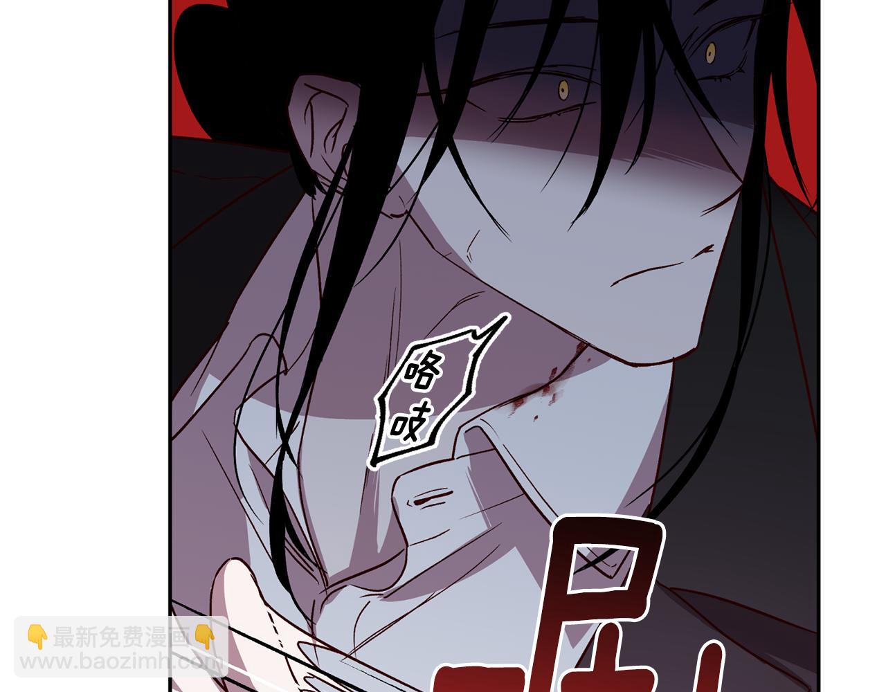 《无效抵抗 - Escape,ray》第71话 可疑的地方 第10页