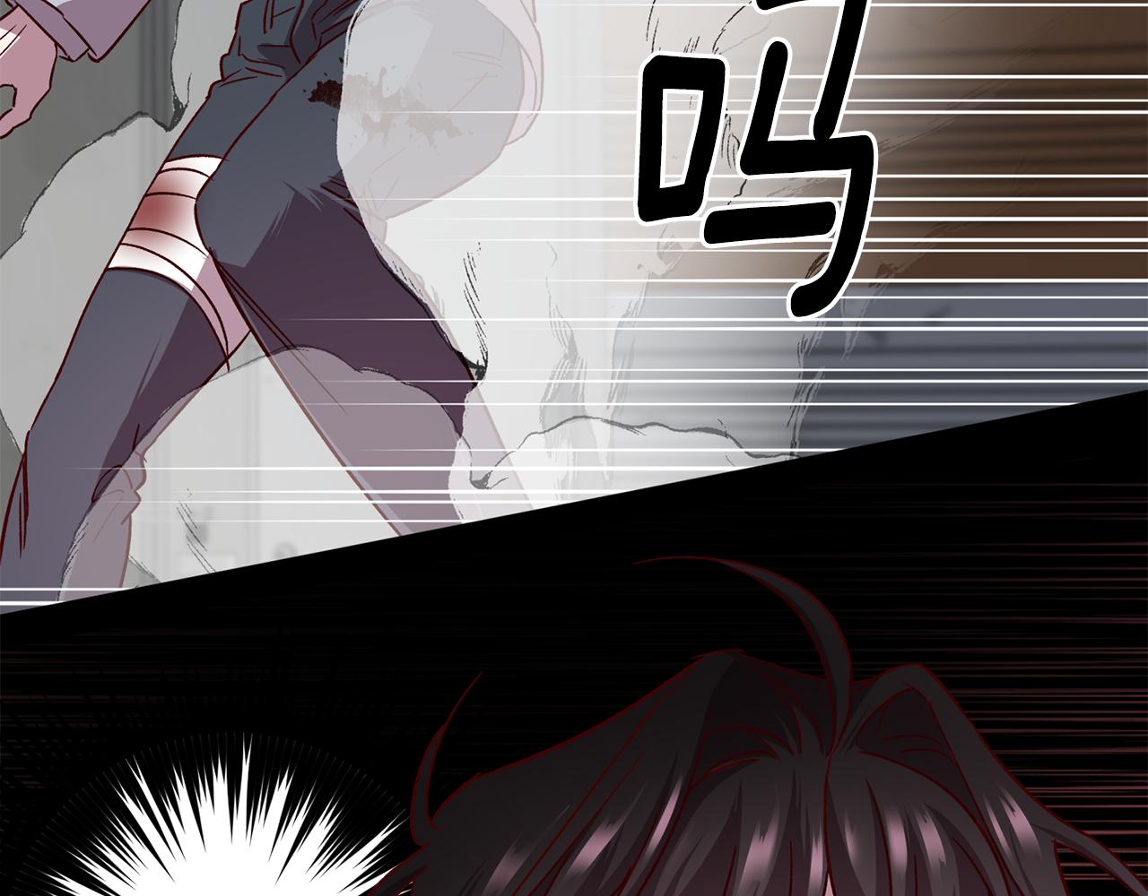 《无效抵抗 - Escape,ray》第71话 可疑的地方 第13页