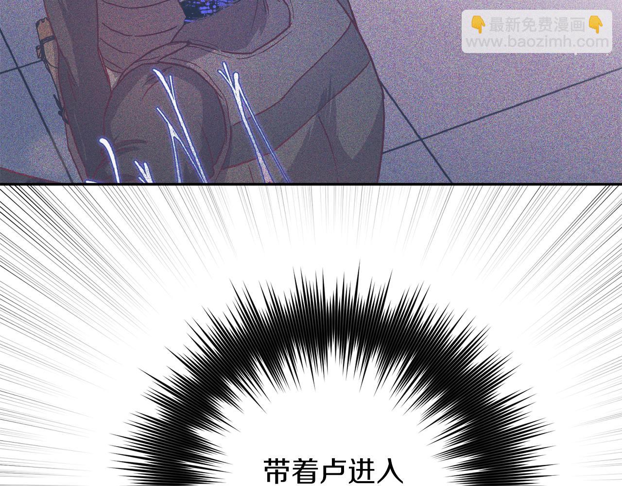 《无效抵抗 - Escape,ray》第71话 可疑的地方 第16页