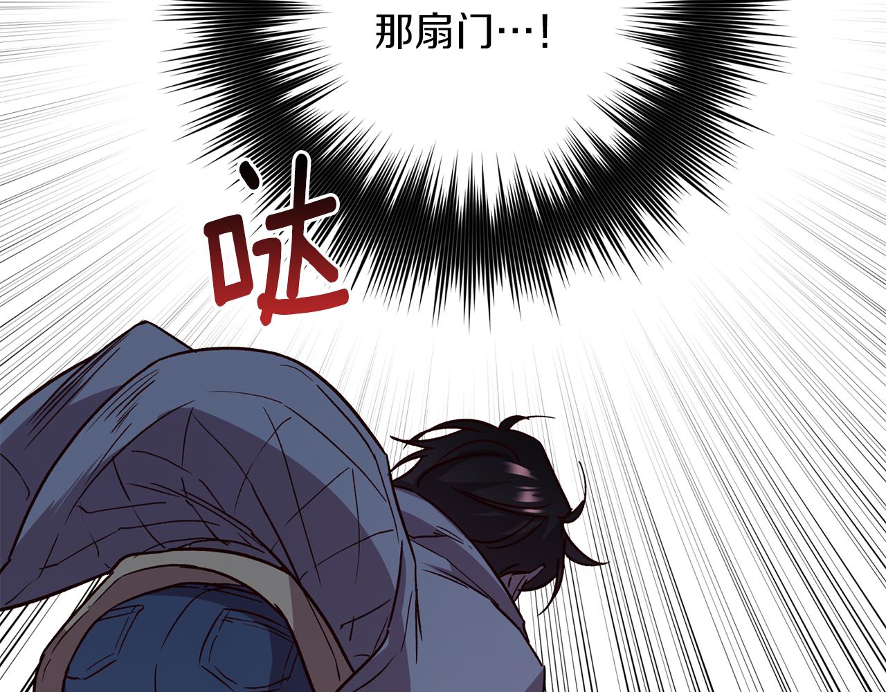 《无效抵抗 - Escape,ray》第71话 可疑的地方 第17页