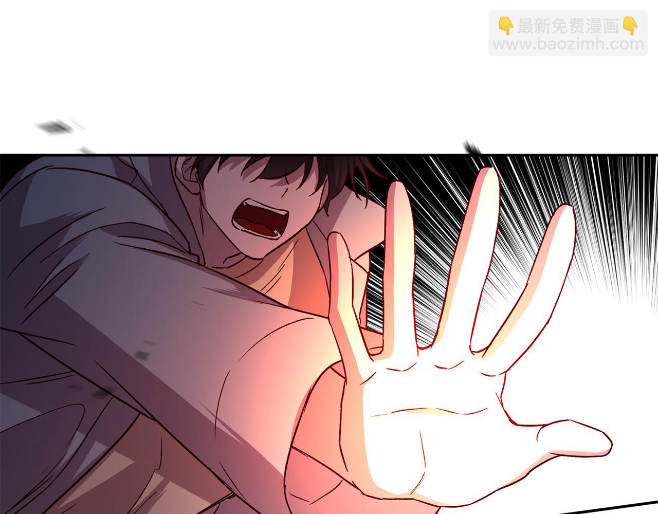 《无效抵抗 - Escape,ray》第71话 可疑的地方 第20页