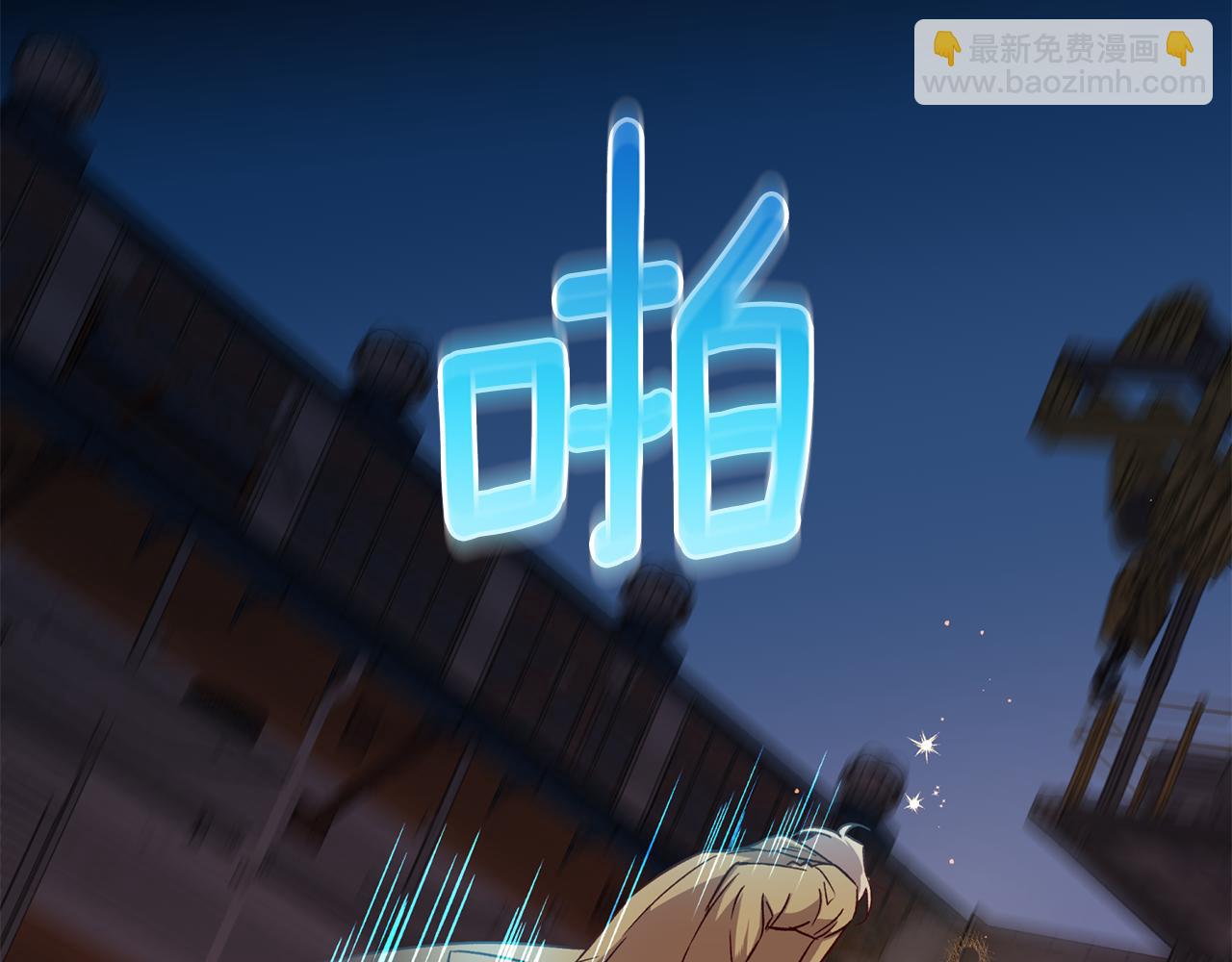 《无效抵抗 - Escape,ray》第71话 可疑的地方 第24页