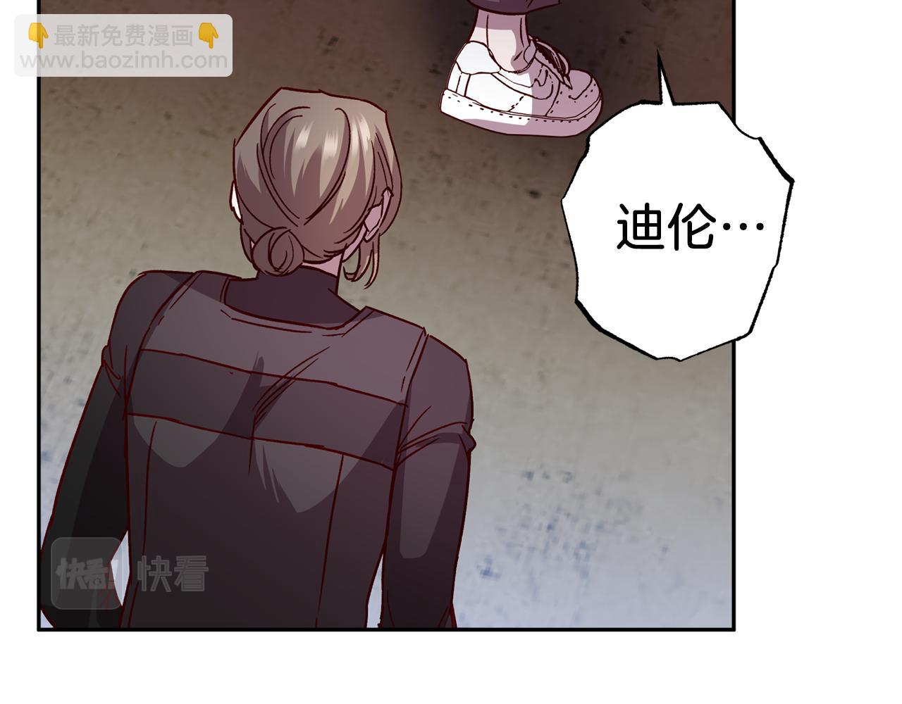 《无效抵抗 - Escape,ray》第71话 可疑的地方 第32页