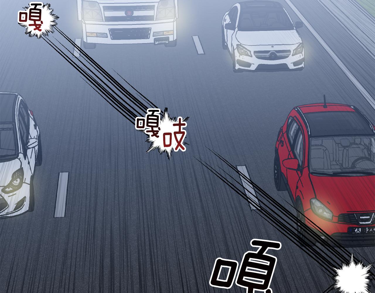 《无效抵抗 - Escape,ray》第71话 可疑的地方 第40页