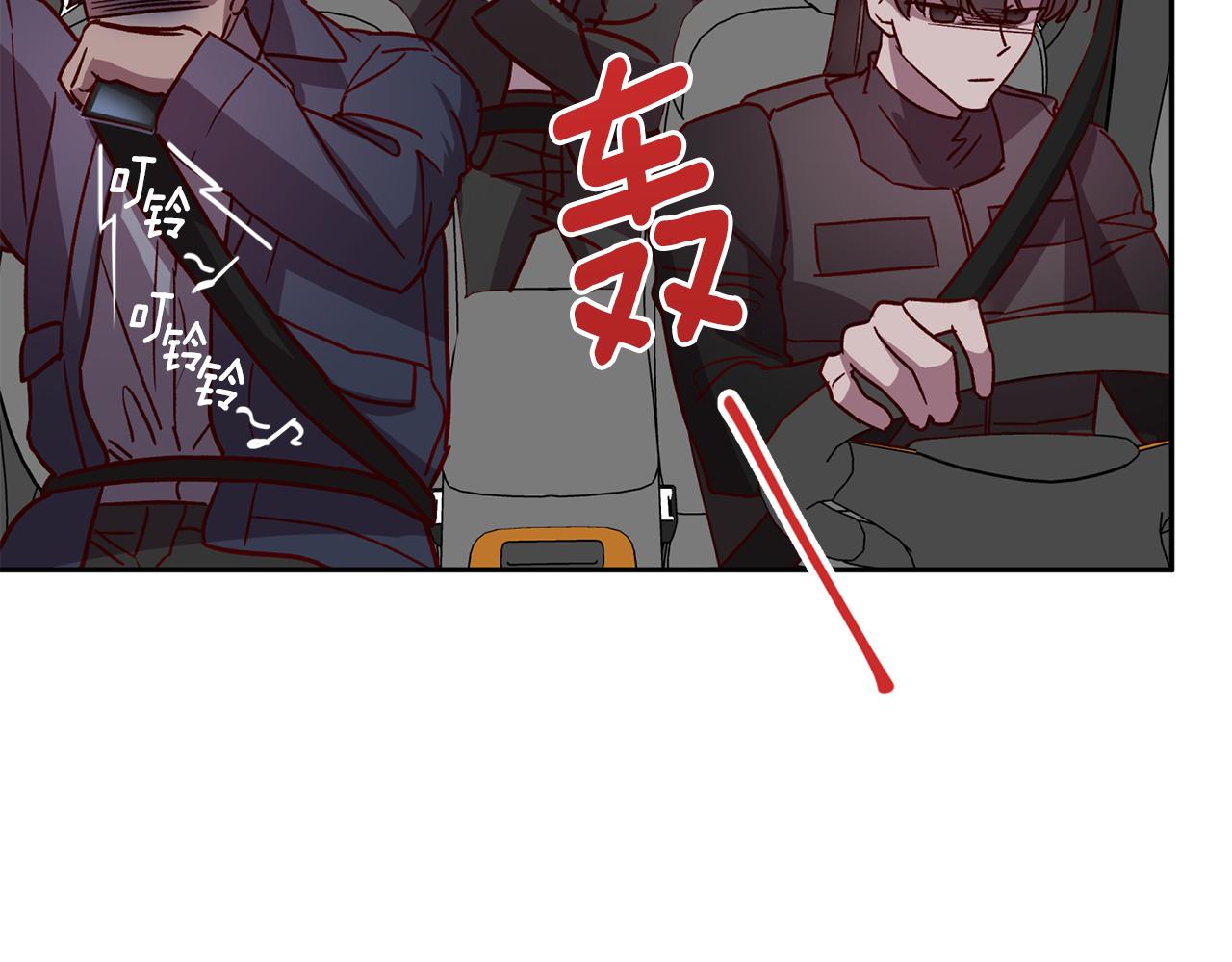 《无效抵抗 - Escape,ray》第71话 可疑的地方 第45页