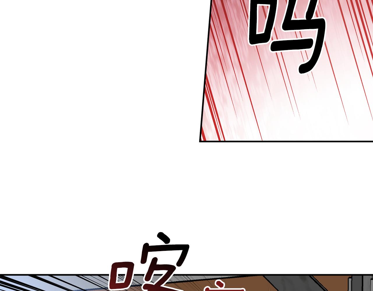 《无效抵抗 - Escape,ray》第71话 可疑的地方 第6页