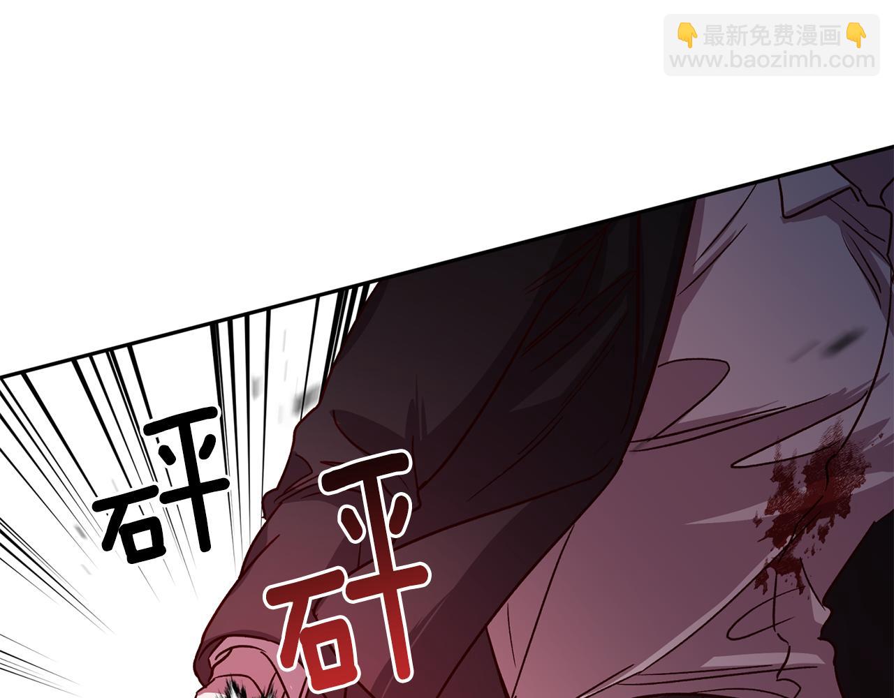 《无效抵抗 - Escape,ray》第71话 可疑的地方 第8页