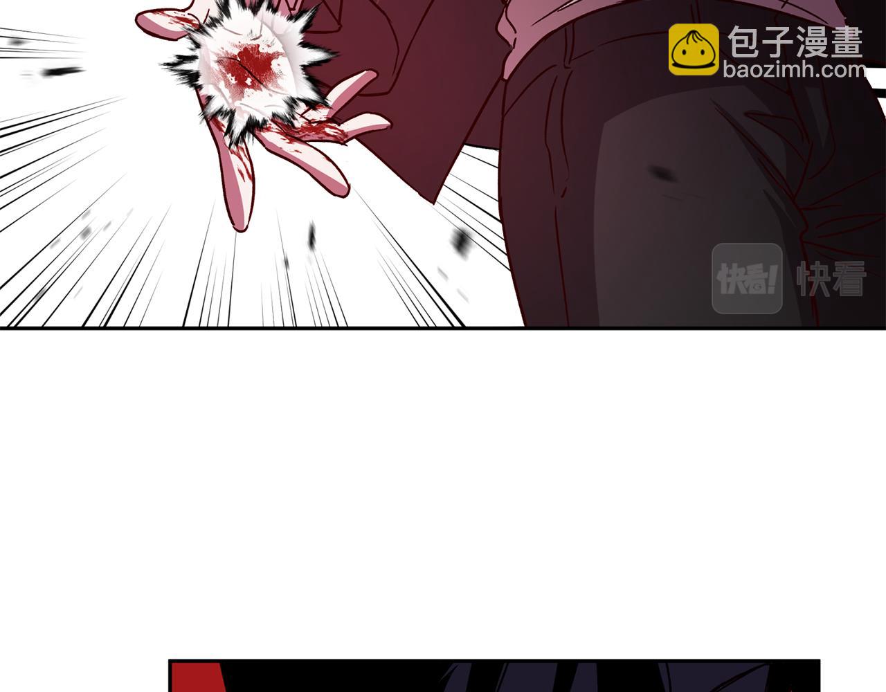 《无效抵抗 - Escape,ray》第71话 可疑的地方 第9页