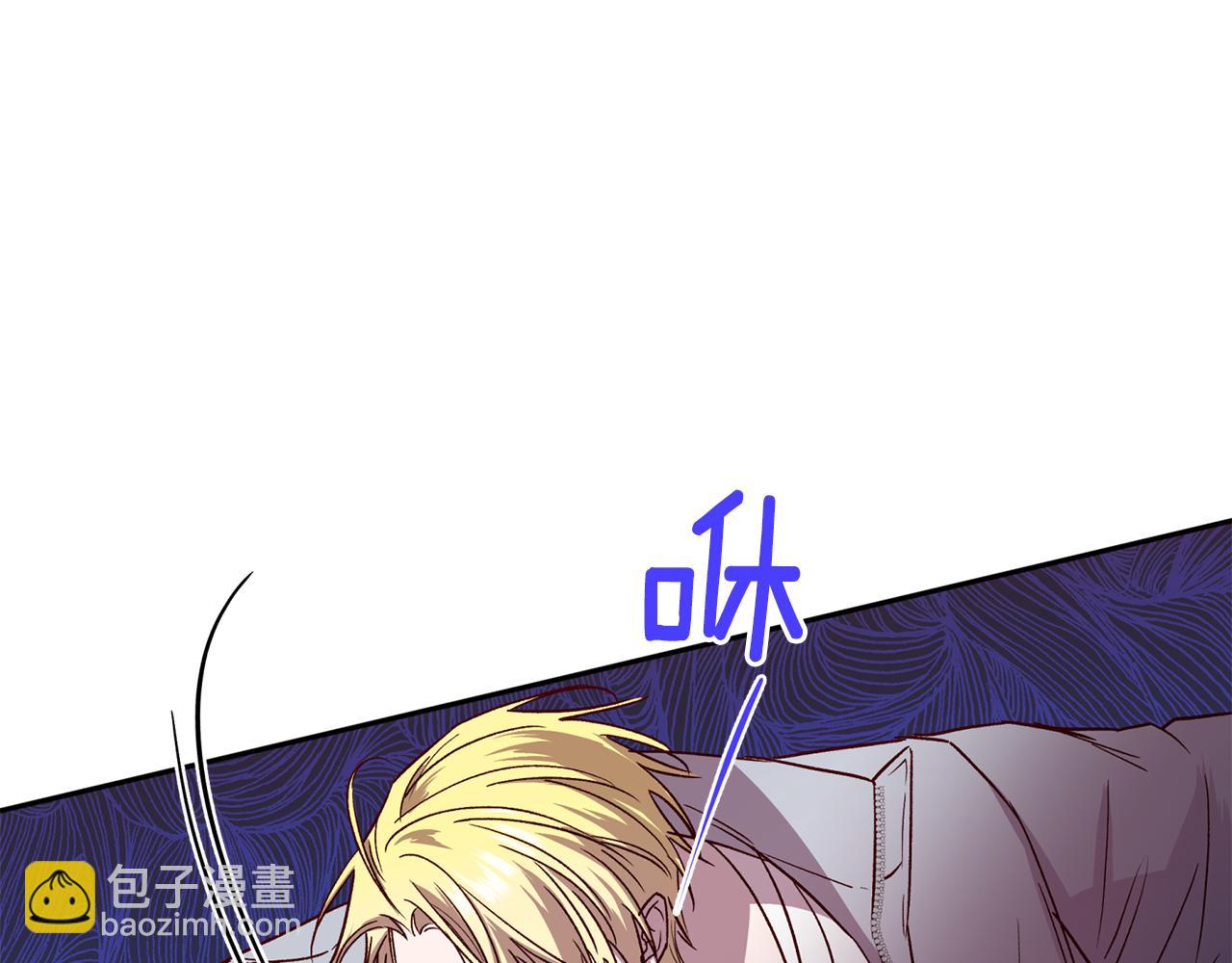 《无效抵抗 - Escape,ray》第70话 改变主意 第11页