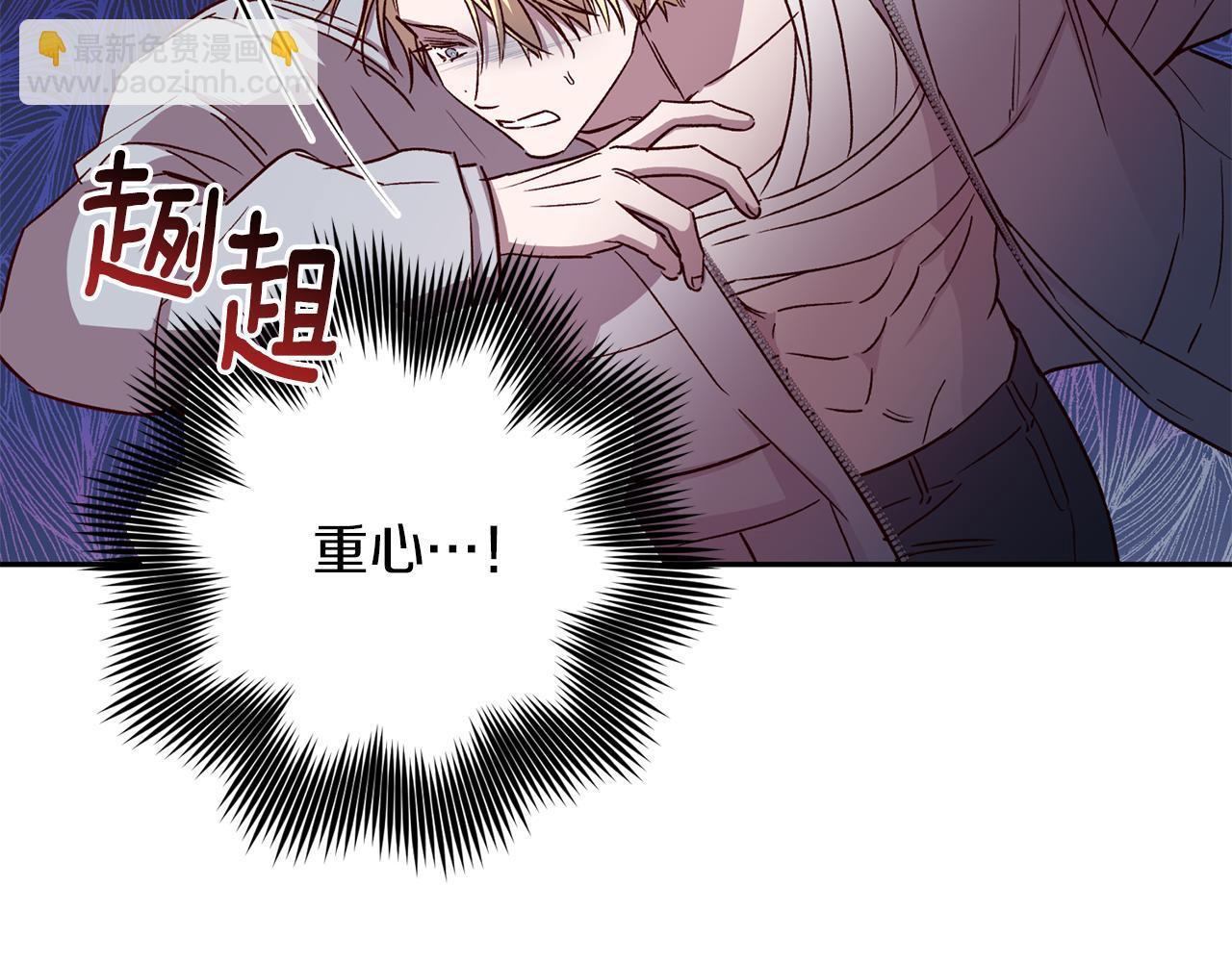 《无效抵抗 - Escape,ray》第70话 改变主意 第12页