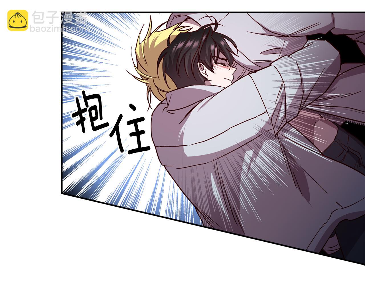 《无效抵抗 - Escape,ray》第70话 改变主意 第13页
