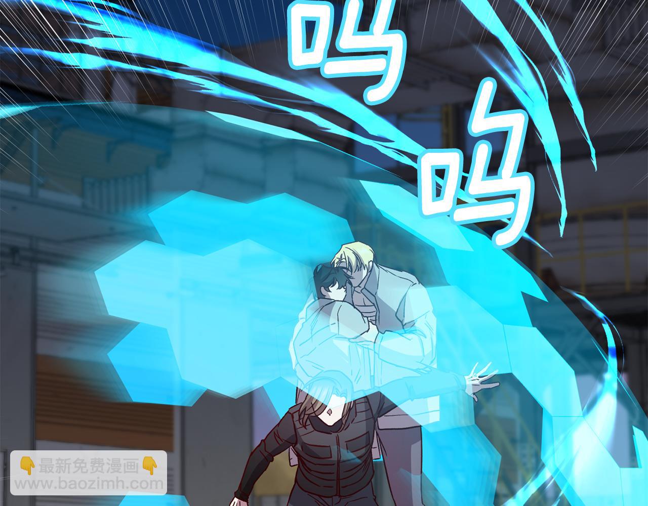 《无效抵抗 - Escape,ray》第70话 改变主意 第17页