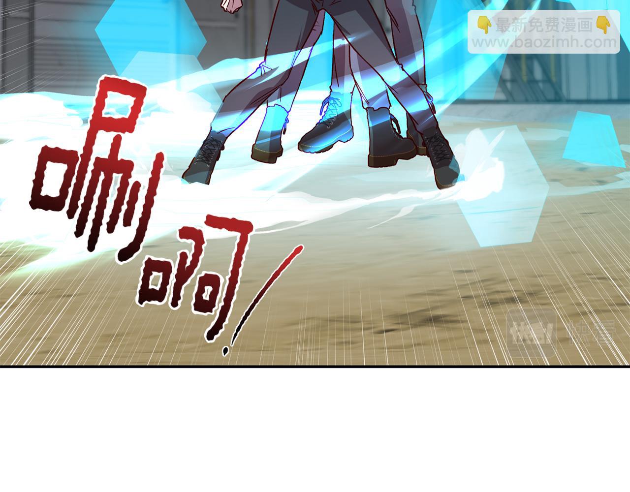 《无效抵抗 - Escape,ray》第70话 改变主意 第18页